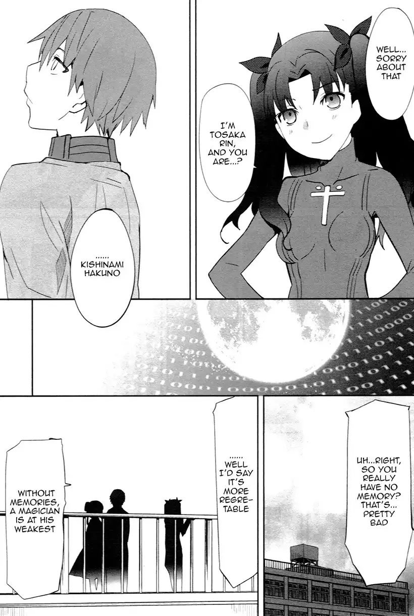 Fate/Extra Chapter 2 24